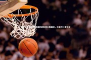 壹号娱乐官网-利物浦欧冠客场三胜国米，比肩拜仁谱写新篇章