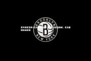壹号娱乐官网-尤文图斯团结一心，誓夺欧冠巅峰，尤文图斯挺进欧冠