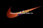 壹号娱乐官网-柏林赫塔客场力克强敌 逆境取胜士气如虹