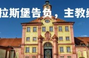 壹号娱乐官网-斯特拉斯堡告负，主教练总结败局寻找应对之策