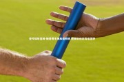 壹号娱乐官网-赫塔费主场再遭败绩 联赛低迷态势难扭转