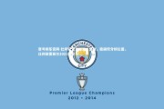 壹号娱乐官网-比利亚雷亚尔迎来连胜，稳固积分榜位置，比利亚雷亚尔2021阵容