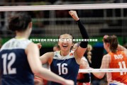 壹号娱乐官网-黔军绝境亮剑显锋芒 精准布局锁定晋级席