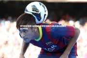 壹号娱乐官网-金沙勒队紧锣密鼓展开决胜关键训练备战，金沙专访