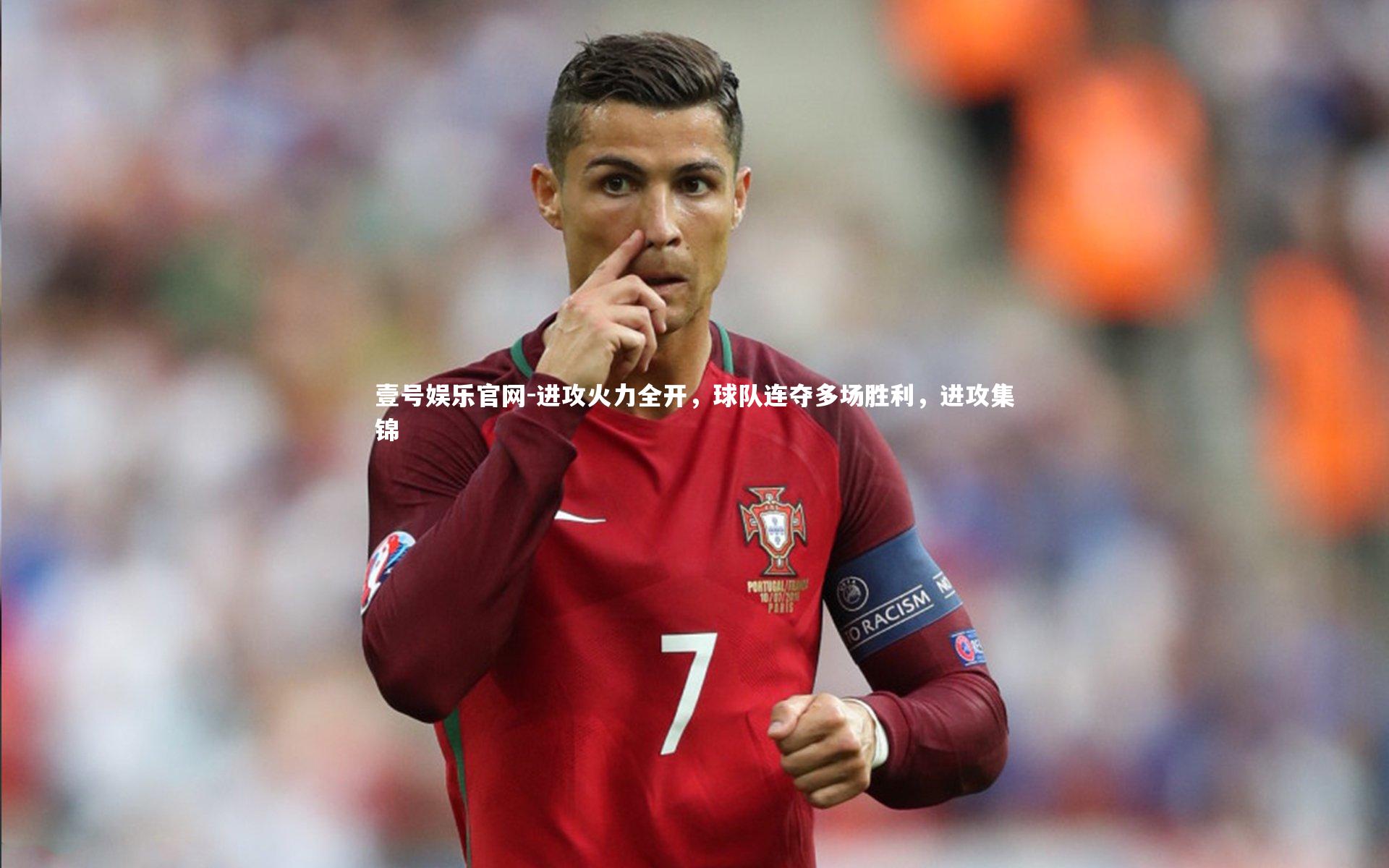 进攻火力全开，球队连夺多场胜利，进攻集锦