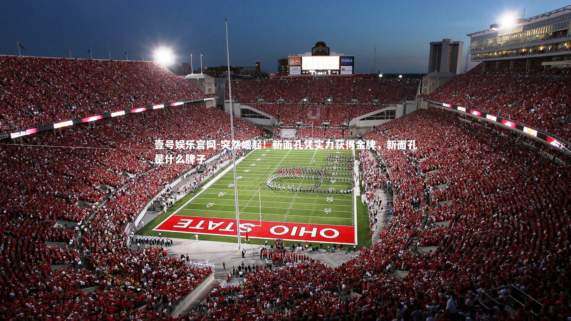 突然崛起!新面孔凭实力获得金牌,新面孔是什么牌子