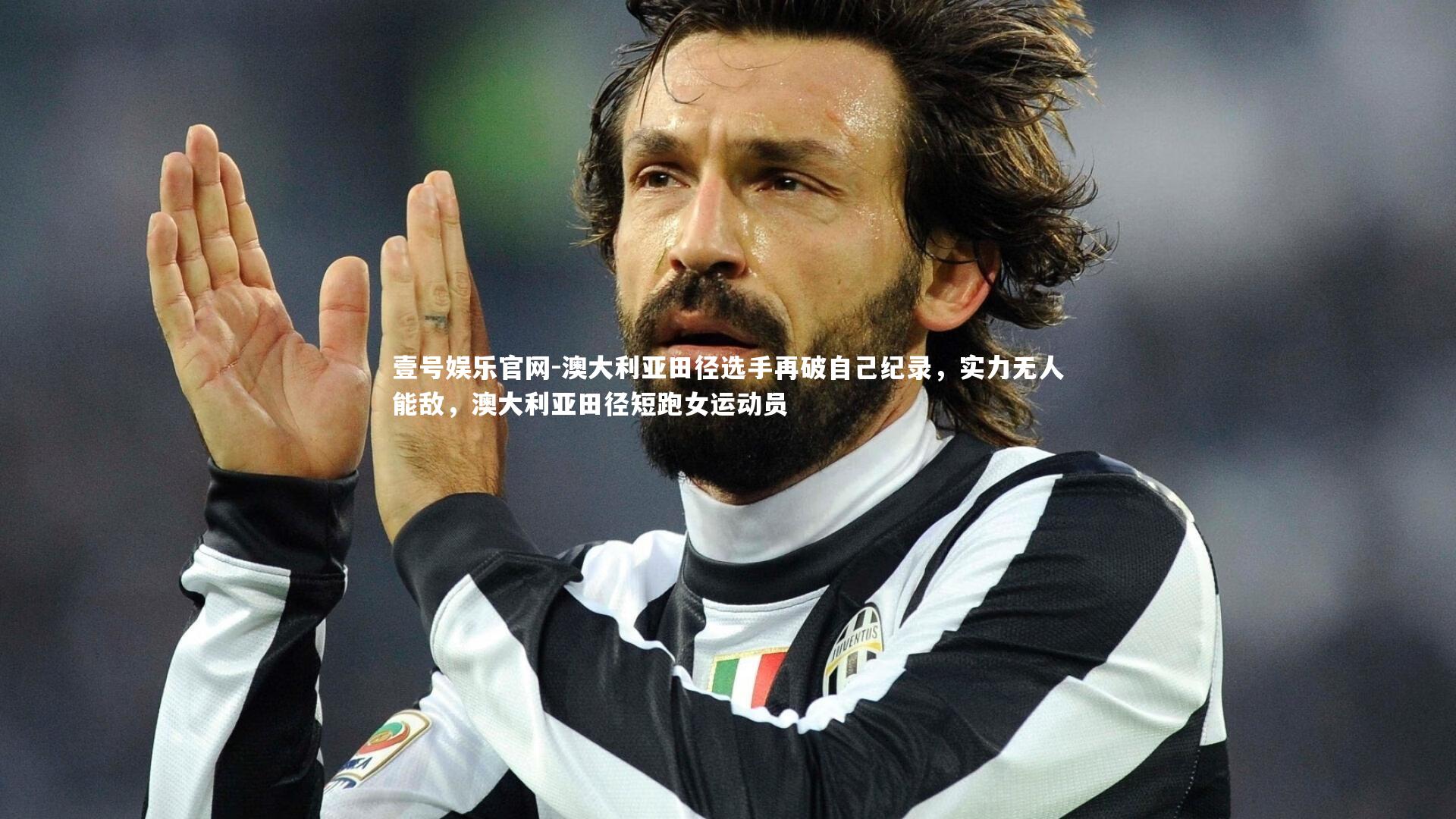 澳大利亚田径选手再破自己纪录，实力无人能敌，澳大利亚田径短跑女运动员