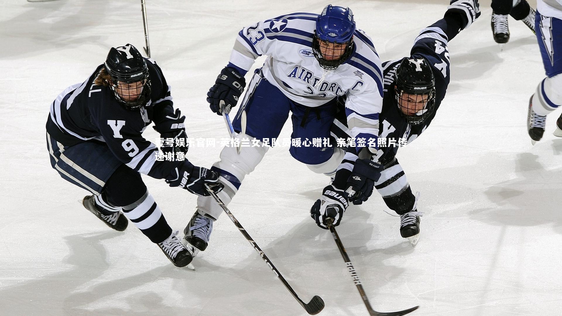 英格兰女足队员暖心赠礼 亲笔签名照片传递谢意